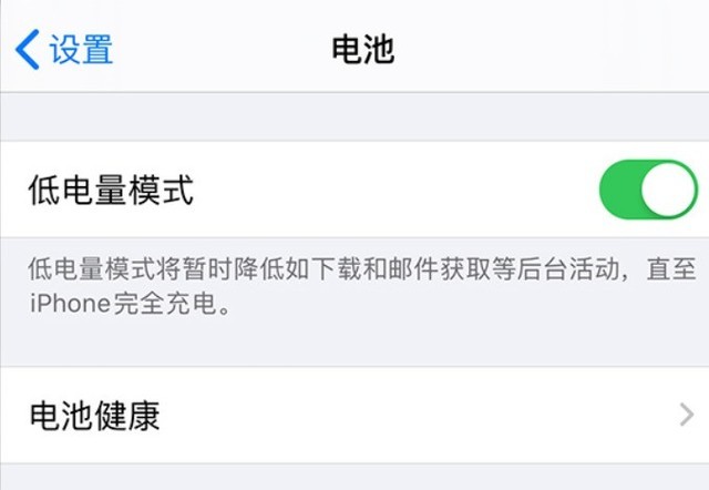 西昌镇苹果手机维修分享苹果 iPhone 12 的省电小技巧 