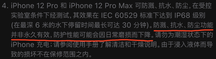 西昌镇苹果手机维修分享为什么 iPhone 标明防水仍有可能进水损坏 