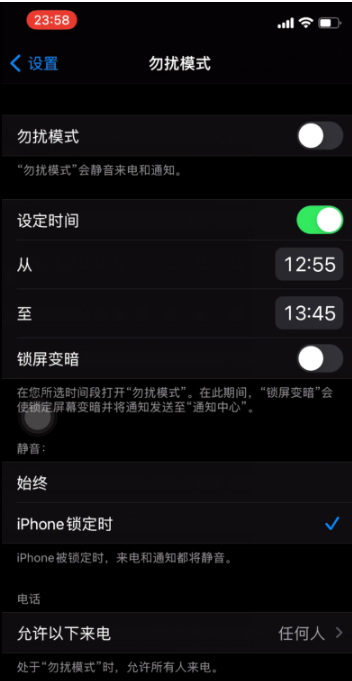 西昌镇苹果手机维修分享如何使用iPhone能更好的保护个人隐私 