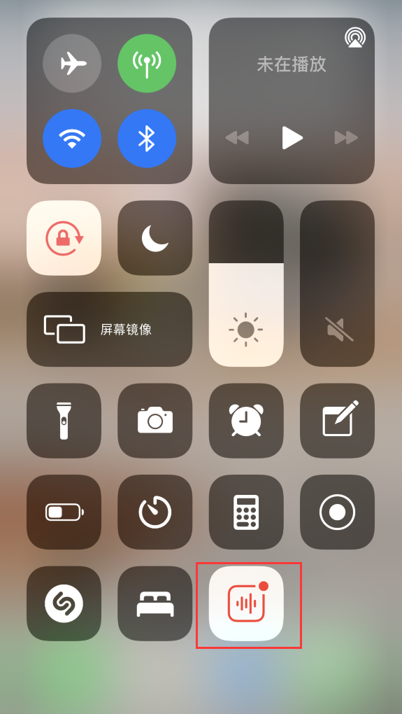 西昌镇苹果手机维修分享iOS 14 隐藏功能 