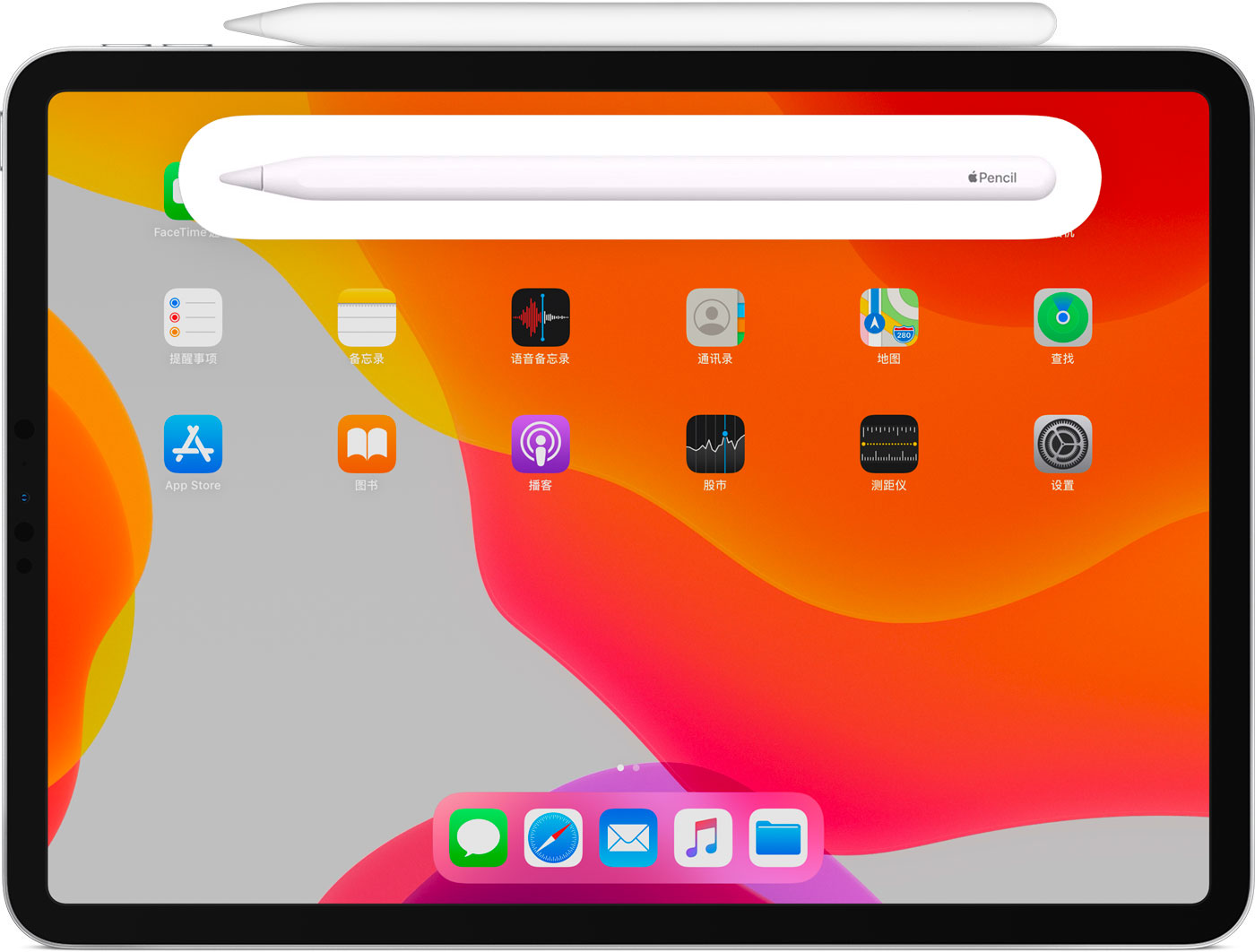 西昌镇苹果手机维修分享iPad Pro 如何与 Apple Pencil 配对连接 