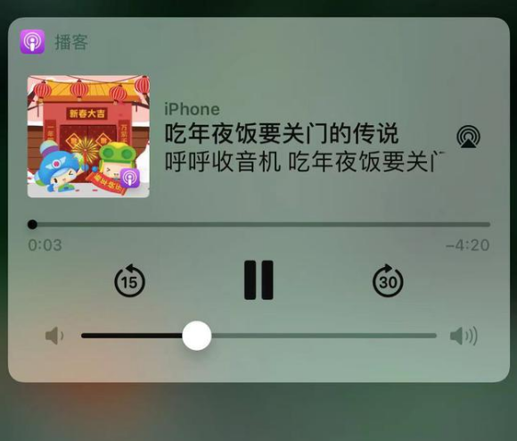 西昌镇苹果手机维修分享让 Siri 陪你过春节 