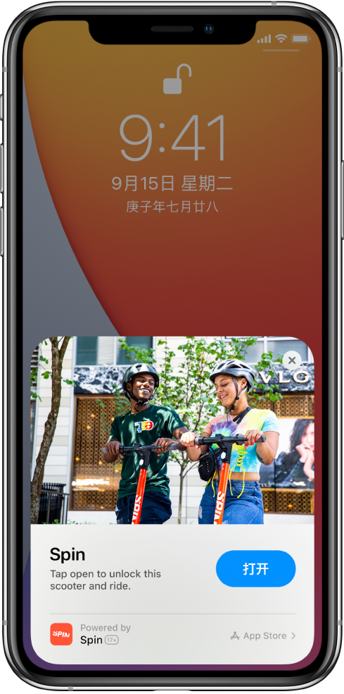 西昌镇苹果手机维修分享升级 iOS 14 之后，如何在 iPhone 上使用“轻 App” 