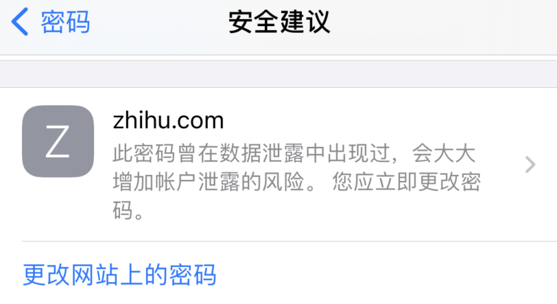 西昌镇苹果手机维修分享iOS 14 小技巧 