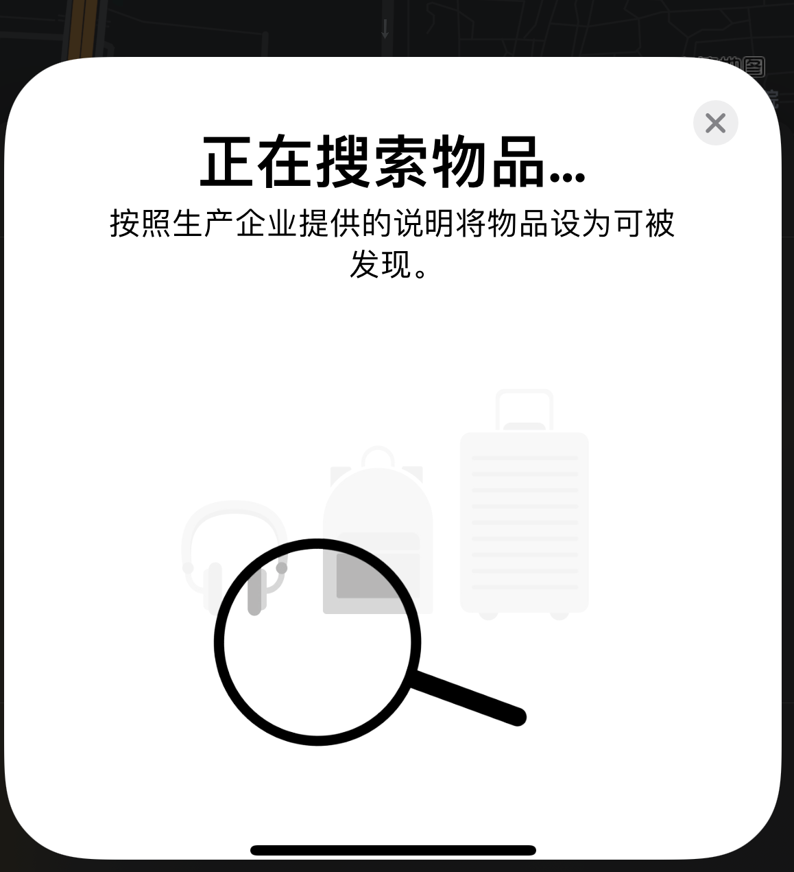 西昌镇苹果手机维修分享iOS 14.3 隐藏项目 