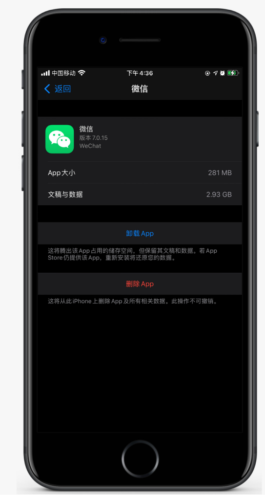 西昌镇苹果手机维修分享如何清理 iPhone12中的「其他」 