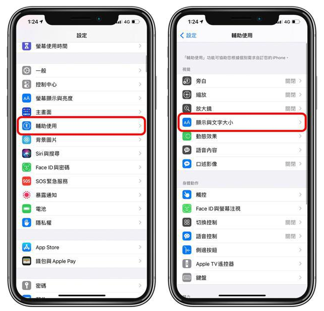 西昌镇苹果手机维修分享 iPhone屏幕变黄解决办法 