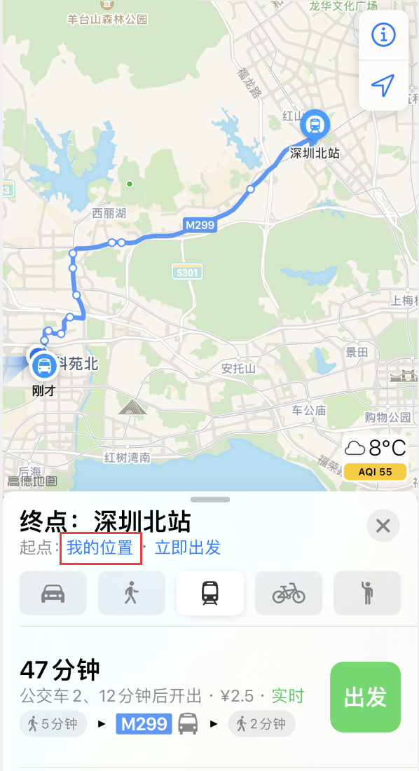 西昌镇苹果手机维修分享如何在 iPhone “地图”应用中获取任意地点之间的路线 