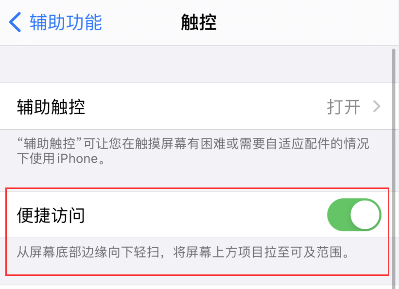 西昌镇苹果手机维修分享iPhone 12 小技巧 