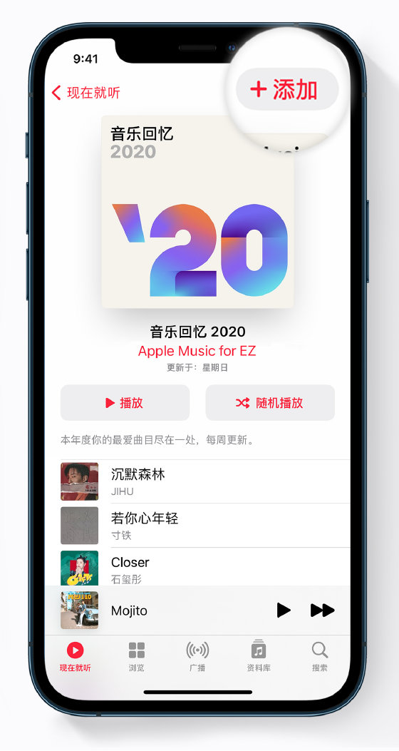 西昌镇苹果手机维修分享如何在 Apple Music 中查看过去一年听的歌 