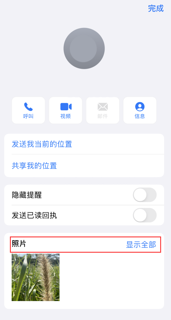 西昌镇苹果手机维修分享如何快速查找 iMessage 信息中的图片等附件 