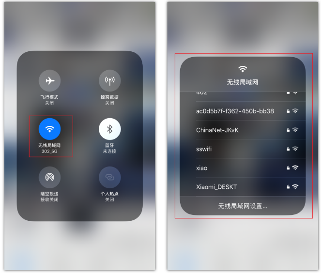西昌镇苹果手机维修分享苹果iPhone12如何自动切换WiFi 
