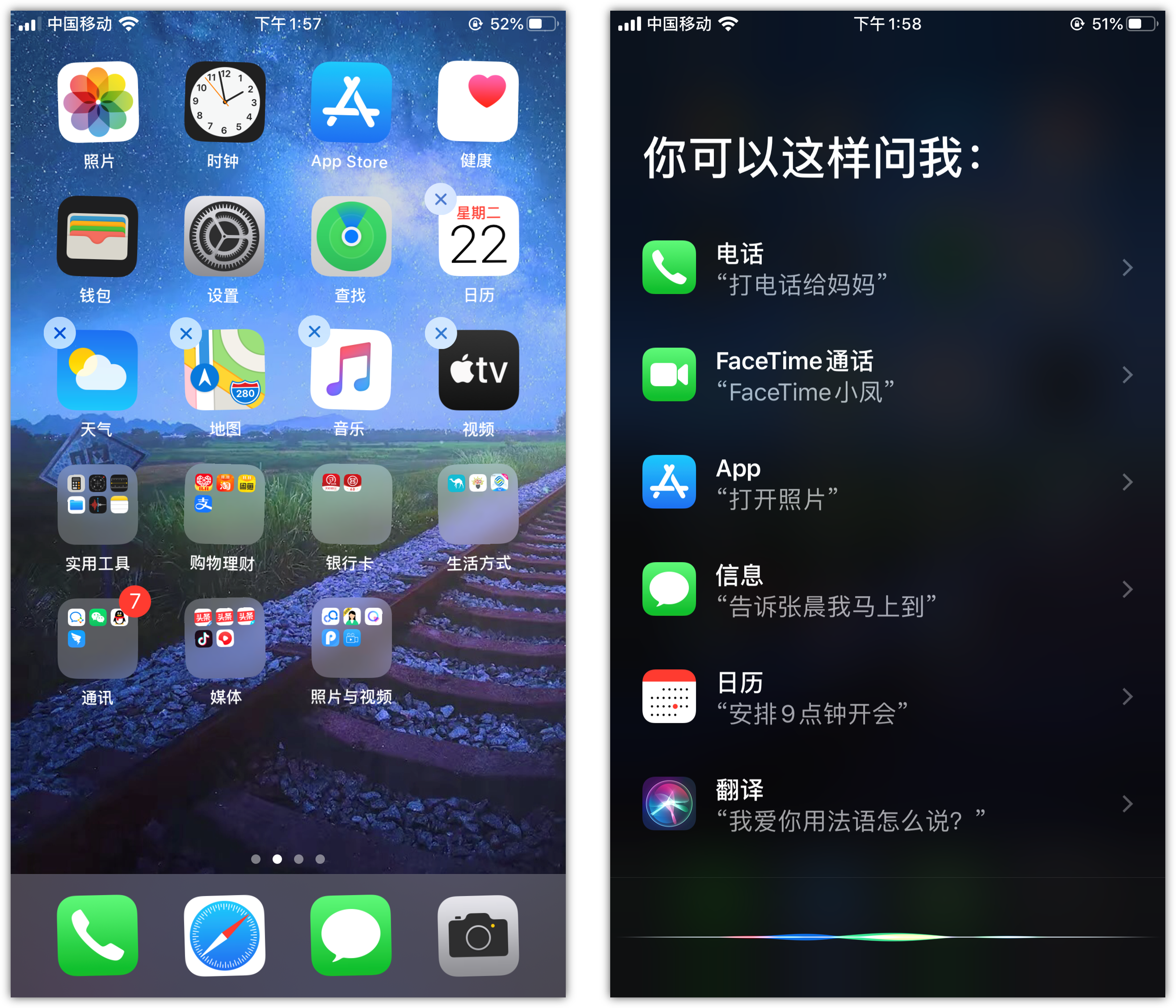 西昌镇苹果手机维修分享苹果iPhone 如何隐藏APP 