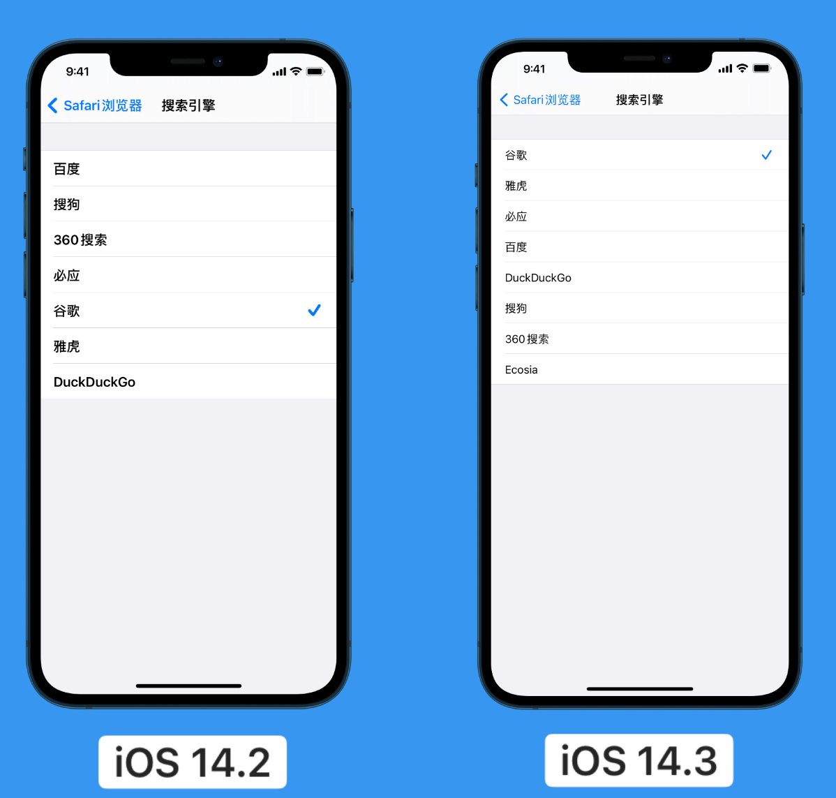 西昌镇苹果手机维修分享iOS 14 小技巧 