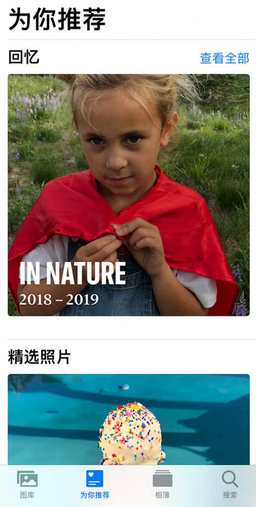西昌镇苹果手机维修分享iOS 14 照片小组件如何删除不想看到的图片 