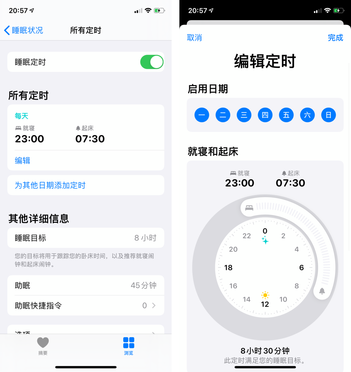 西昌镇苹果手机维修分享watchOS 7 教程 
