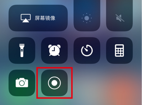 西昌镇苹果手机维修分享iPhone12录屏方法教程 