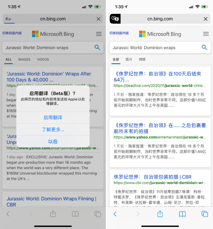 西昌镇苹果手机维修分享iOS 14.2 教程 