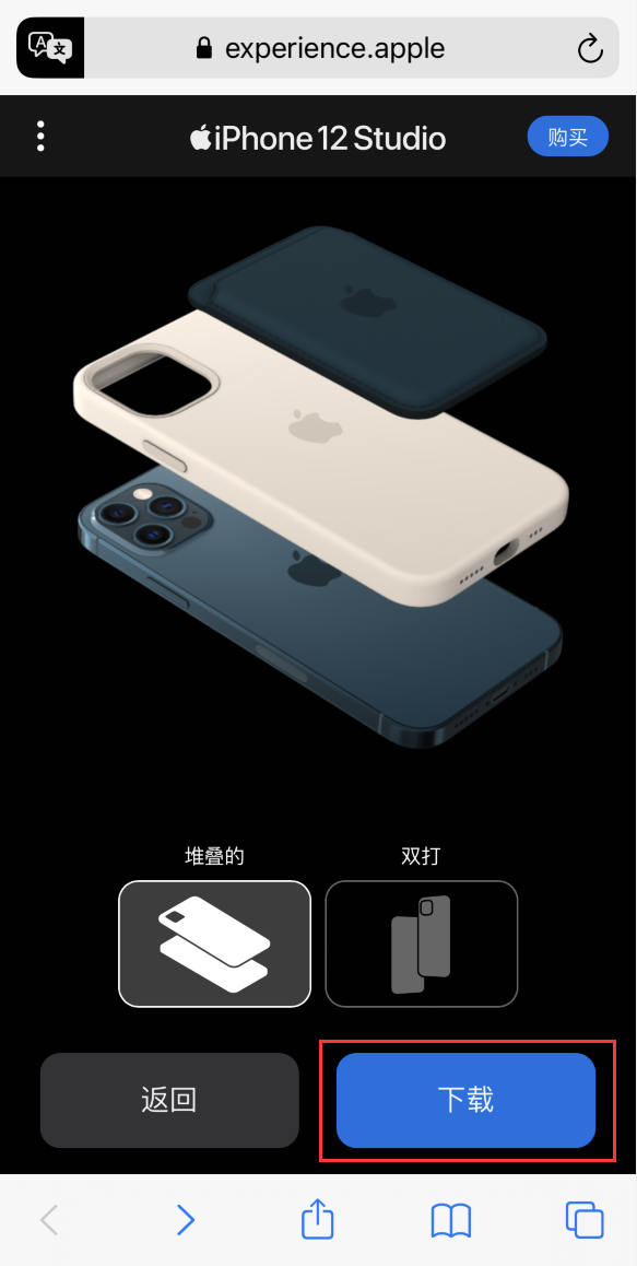 西昌镇苹果手机维修分享选购 iPhone 12 必备 