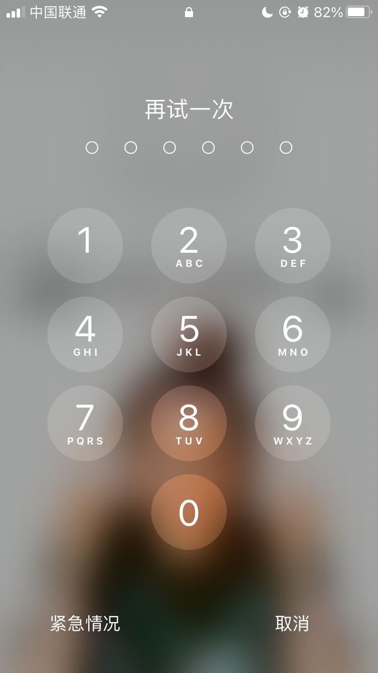 西昌镇苹果手机维修分享iPhone手机丢失后时间怎么做最安全 