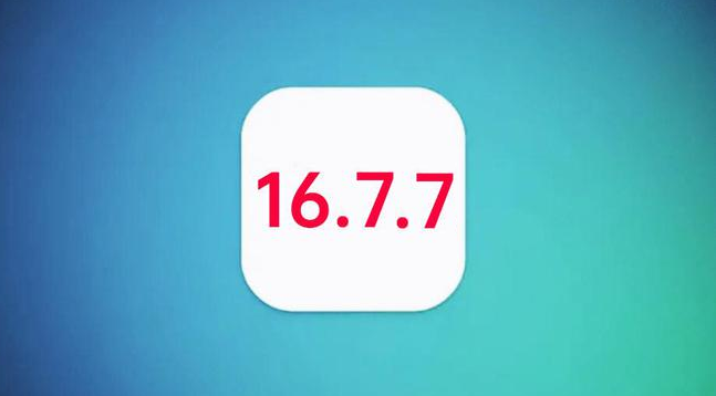 西昌镇苹果手机维修分享iOS 16.7.7正式版升级_iOS 16.7.7 正式版一键刷机教程 